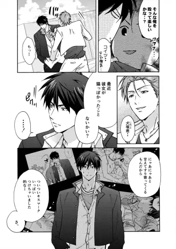 [Takao Yori] Nyotaika Yankee Gakuen ☆ Ore no Hajimete, Nerawaretemasu. 16 Fhentai - Page 4