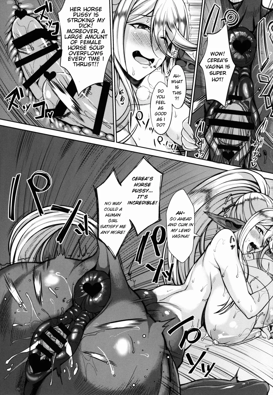 [Orange Bull] Cerea's H Day Fhentai - Page 17