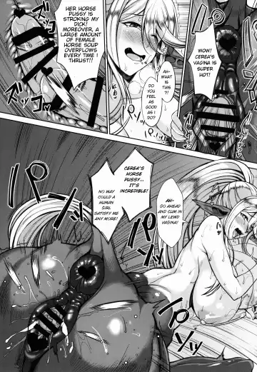 [Orange Bull] Cerea's H Day Fhentai - Page 17