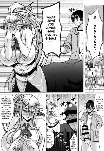 [Orange Bull] Cerea's H Day Fhentai - Page 19