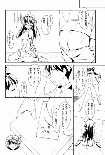 [Hoshizaki Hikaru] Kongou Kesshisen! Fhentai - Page 16