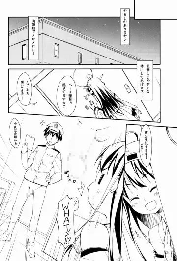 [Hoshizaki Hikaru] Kongou Kesshisen! Fhentai - Page 3