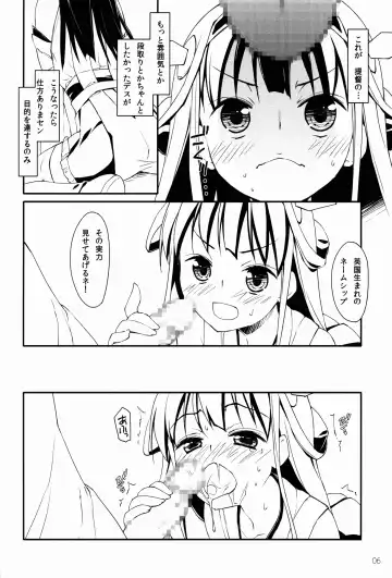 [Hoshizaki Hikaru] Kongou Kesshisen! Fhentai - Page 5