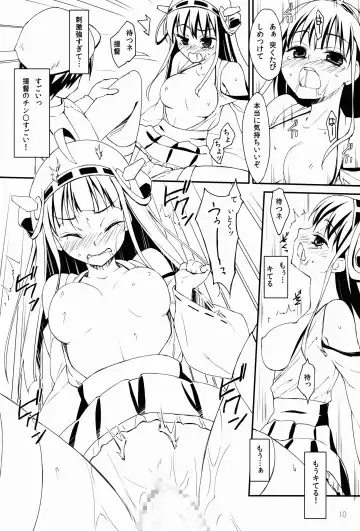 [Hoshizaki Hikaru] Kongou Kesshisen! Fhentai - Page 9
