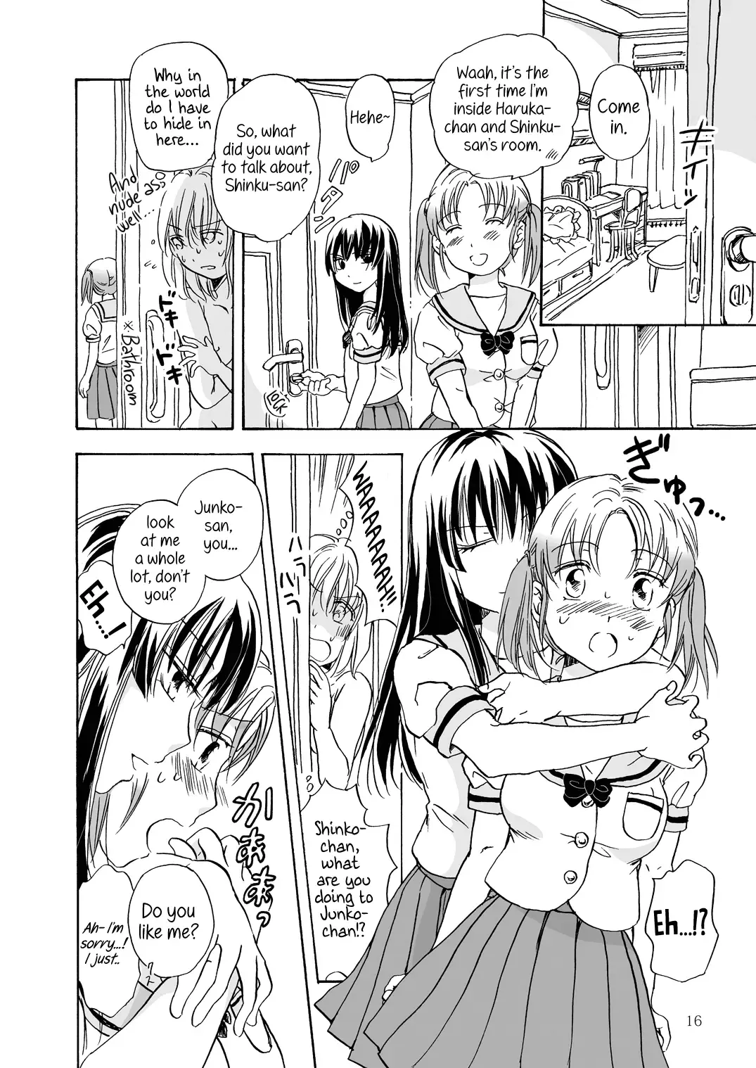 [Mira] Kiss Me! Vampire Girls Fhentai - Page 16