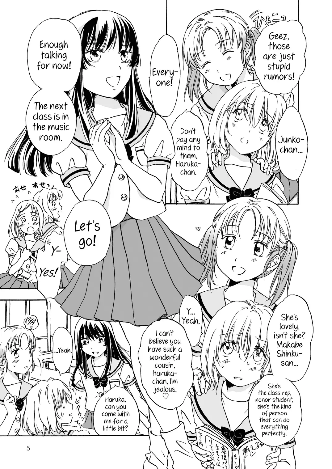 [Mira] Kiss Me! Vampire Girls Fhentai - Page 5