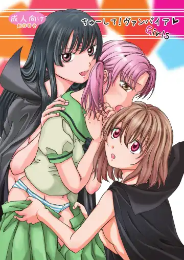 Read [Mira] Kiss Me! Vampire Girls - Fhentai