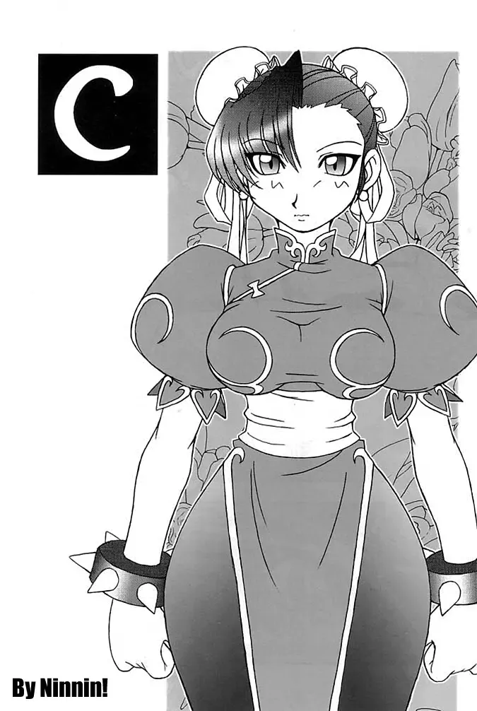 [Ninnin] Nettai Ouhi vs. C | Tropics Queen vs. C Fhentai - Page 5