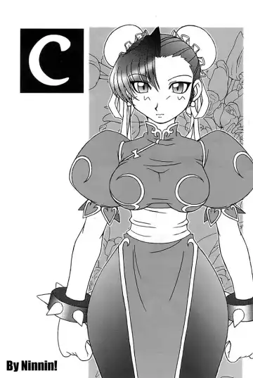 [Ninnin] Nettai Ouhi vs. C | Tropics Queen vs. C Fhentai - Page 5