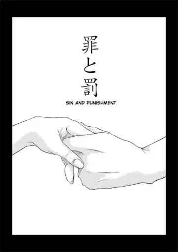 Read [May] Tsumi to Batsu - Fhentai