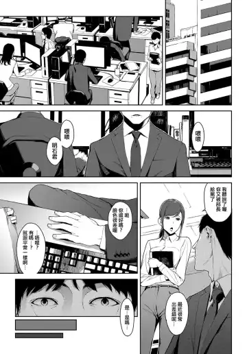 [Iwasaki Yuuki] Kaerimichi nite Fhentai - Page 10