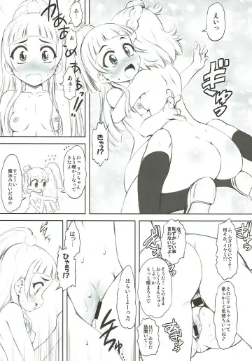 [Marui] NakayoShikko Fhentai - Page 10