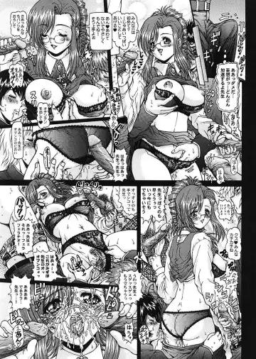 [Aoki Reimu] Waku Waku Venus Land!! Ver. 2 (decensored) Fhentai - Page 31