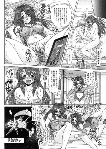 [Aoki Reimu] Waku Waku Venus Land!! Ver. 2 (decensored) Fhentai - Page 42