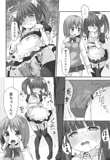 [Asanoha] Nekomimi to Maid to Chieri to Ecchi Fhentai - Page 11