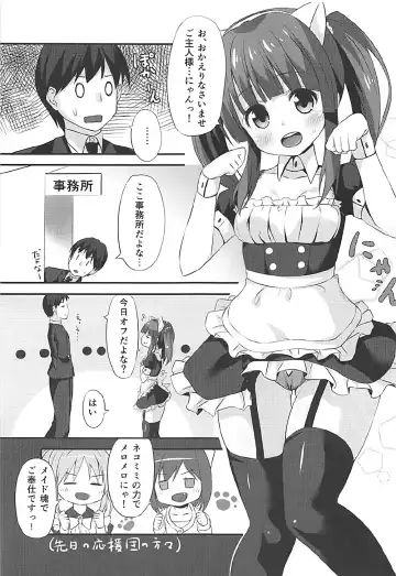 [Asanoha] Nekomimi to Maid to Chieri to Ecchi Fhentai - Page 2