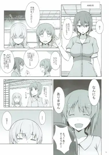 [Astroguy2] Itsumi Erika ga Nyouinanka ni Makeru Wake ga Nai! Fhentai - Page 16