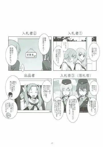 [Astroguy2] Itsumi Erika ga Nyouinanka ni Makeru Wake ga Nai! Fhentai - Page 28