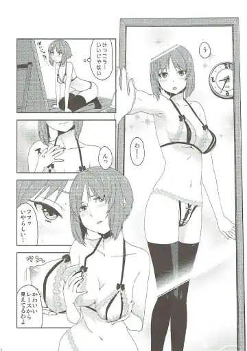[Astroguy2] Itsumi Erika ga Nyouinanka ni Makeru Wake ga Nai! Fhentai - Page 31