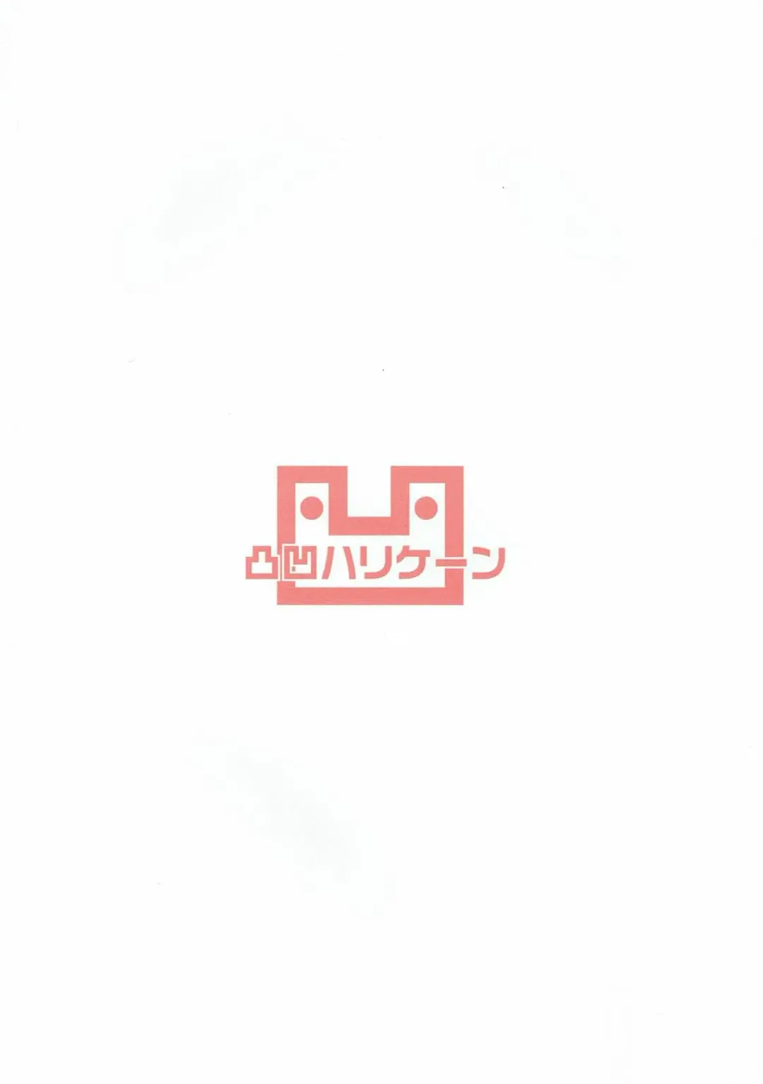 [Anza Yuu] Miku to Kozukuri Nyan Nyan Fhentai - Page 24