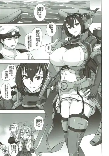 [Kumakiti] Rengou Kantai Kikan no Oyome-san Fhentai - Page 3