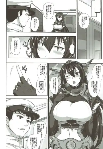 [Kumakiti] Rengou Kantai Kikan no Oyome-san Fhentai - Page 4