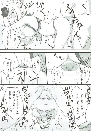 [Mance] Idol Parallax! Fhentai - Page 11