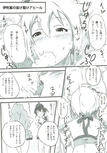 [Mance] Idol Parallax! Fhentai - Page 8