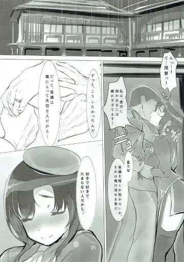 [Af Kuro] Semete Koyoi wa Anata no Moto de Fhentai - Page 11