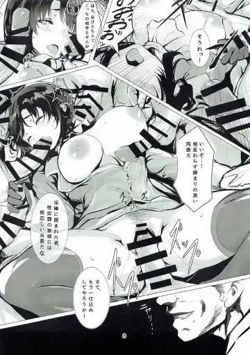 [Af Kuro] Semete Koyoi wa Anata no Moto de Fhentai - Page 7