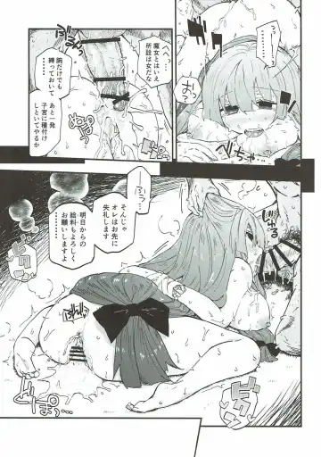 [Waira] Toshokan de Chinchin Tsukau Shigoto Fhentai - Page 20