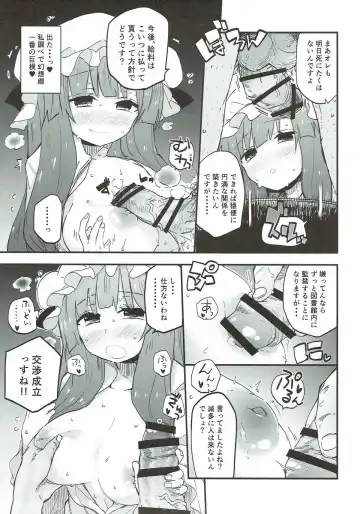 [Waira] Toshokan de Chinchin Tsukau Shigoto Fhentai - Page 6