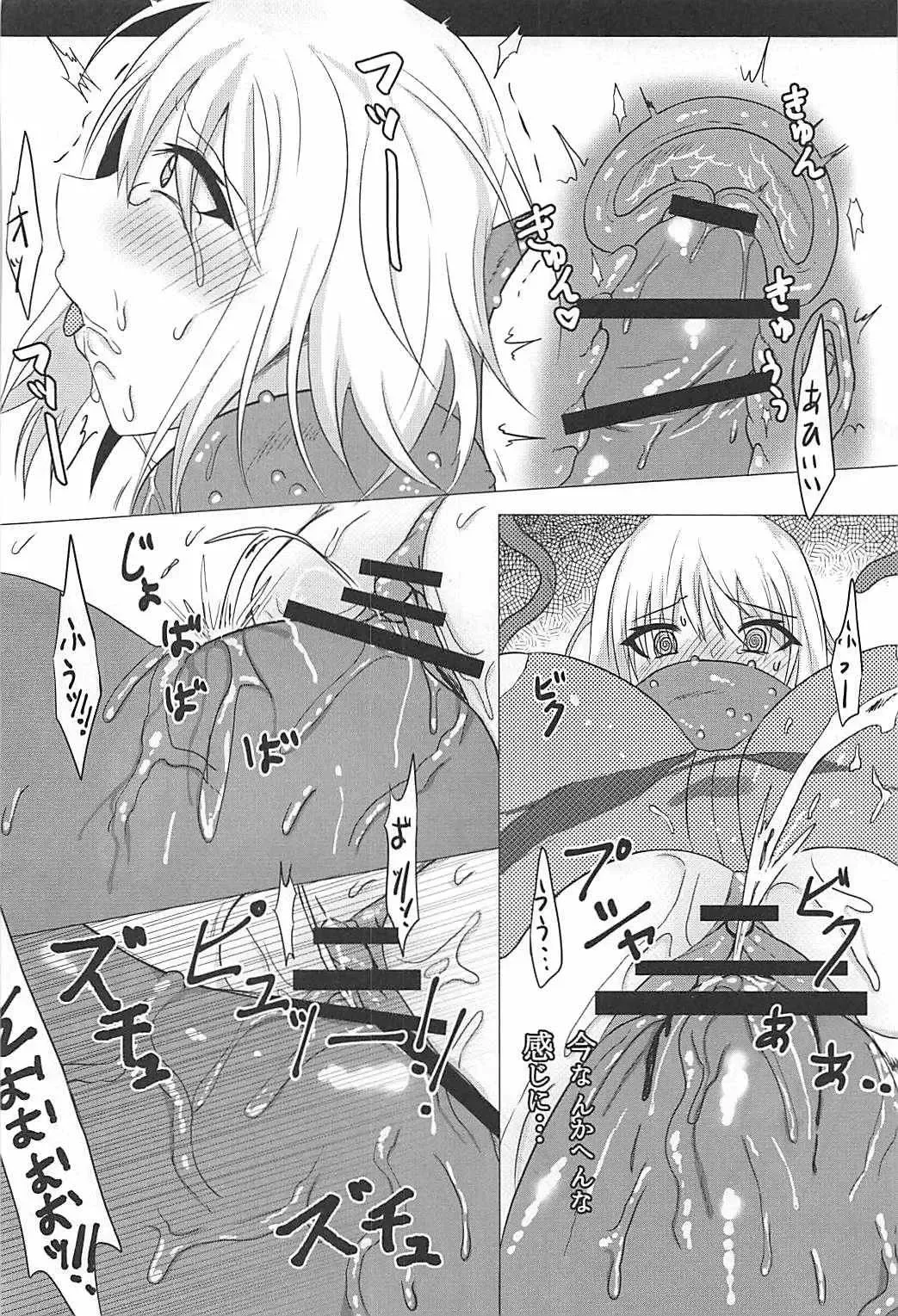 [Takanaru] Ochitemo Kairaku ni wa Maketakunai Fhentai - Page 17