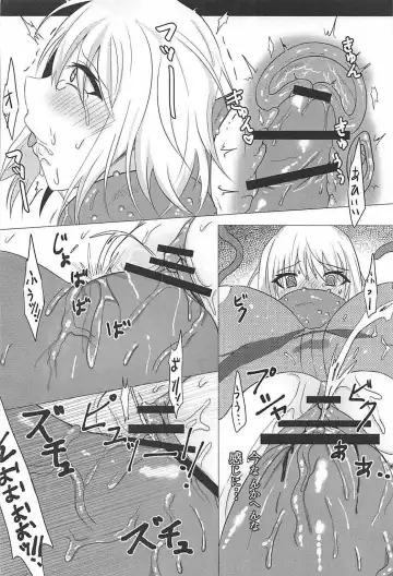 [Takanaru] Ochitemo Kairaku ni wa Maketakunai Fhentai - Page 17