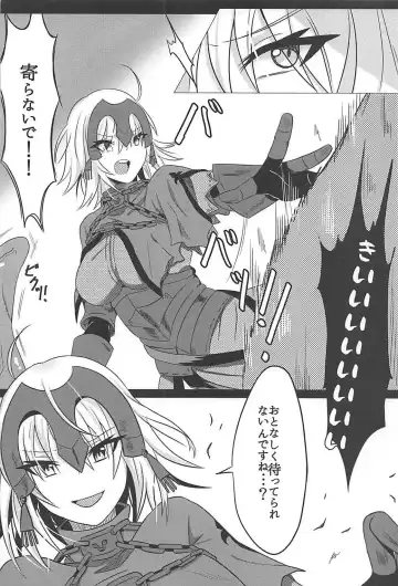 [Takanaru] Ochitemo Kairaku ni wa Maketakunai Fhentai - Page 7