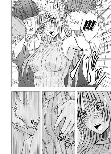 [Crimson] Chikan Otori Sousakan Kyouka 6 Owari Naki Kairaku Chokyo Fhentai - Page 9