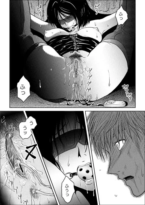 [May] Tsumi to Batsu Fhentai - Page 37