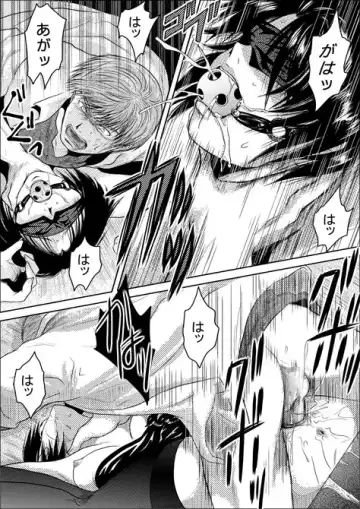 [May] Tsumi to Batsu Fhentai - Page 45