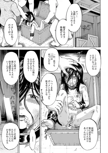 [Kawady Max] Hako no Naka no Mii Fhentai - Page 42