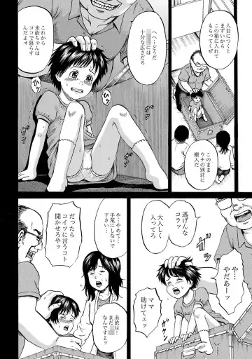 [Kawady Max] Hako no Naka no Mii Fhentai - Page 43
