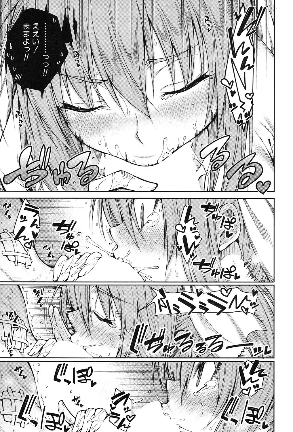 [Tarakan] Harem Seikatsu♥ Ch.1-4 Fhentai - Page 103