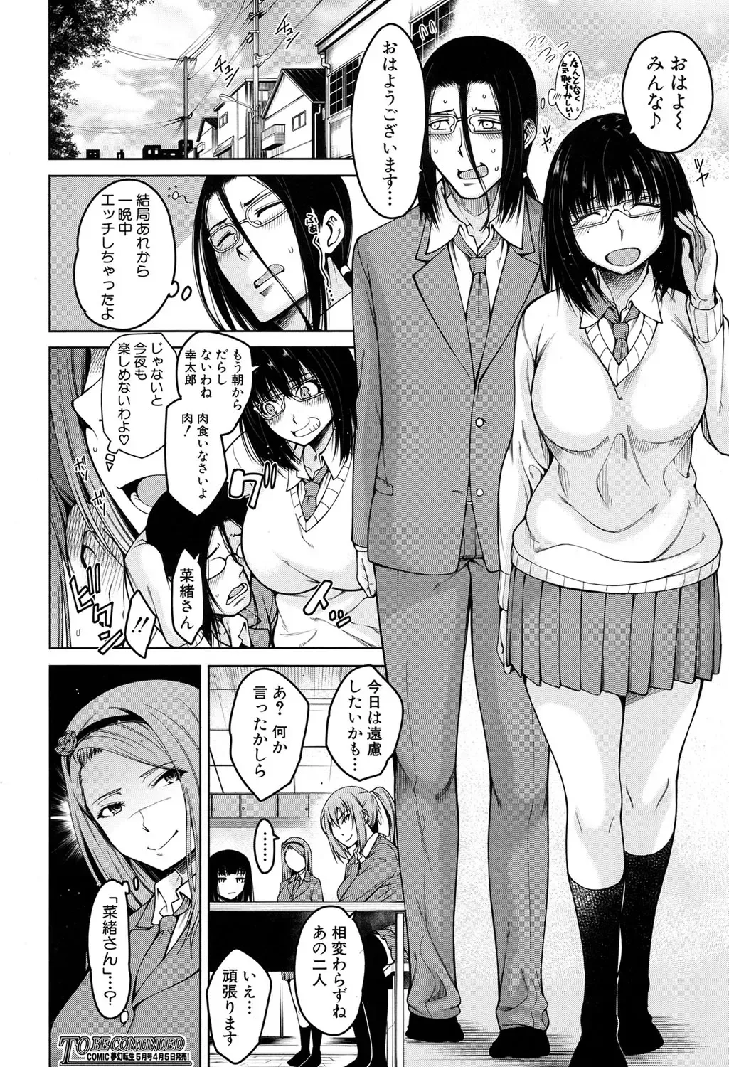 [Tarakan] Harem Seikatsu♥ Ch.1-4 Fhentai - Page 40