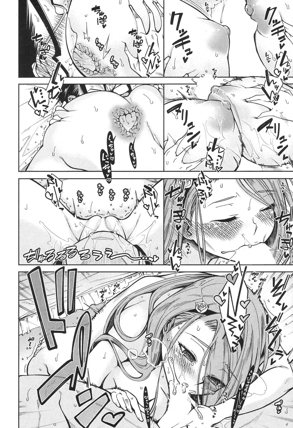 [Tarakan] Harem Seikatsu♥ Ch.1-4 Fhentai - Page 70