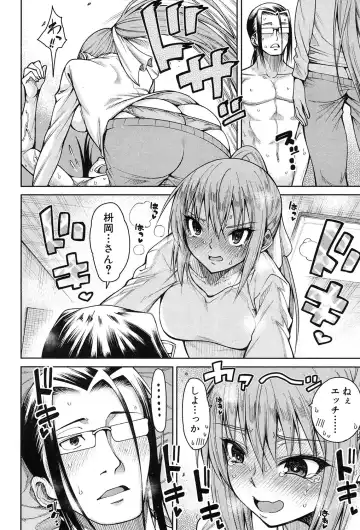 [Tarakan] Harem Seikatsu♥ Ch.1-4 Fhentai - Page 106