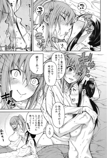 [Tarakan] Harem Seikatsu♥ Ch.1-4 Fhentai - Page 109