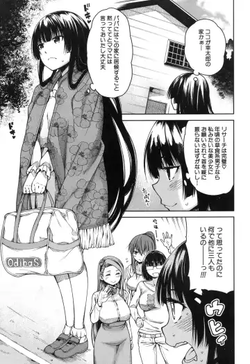 [Tarakan] Harem Seikatsu♥ Ch.1-4 Fhentai - Page 129