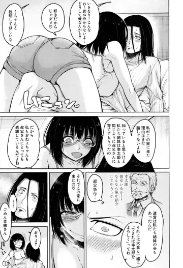 [Tarakan] Harem Seikatsu♥ Ch.1-4 Fhentai - Page 13