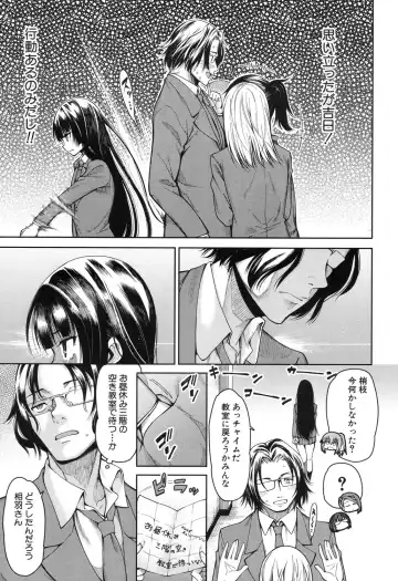 [Tarakan] Harem Seikatsu♥ Ch.1-4 Fhentai - Page 133