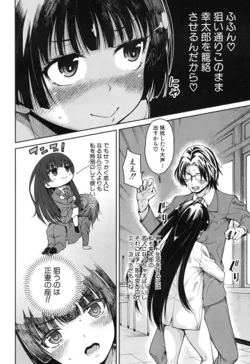 [Tarakan] Harem Seikatsu♥ Ch.1-4 Fhentai - Page 136