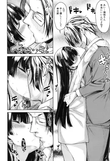 [Tarakan] Harem Seikatsu♥ Ch.1-4 Fhentai - Page 142